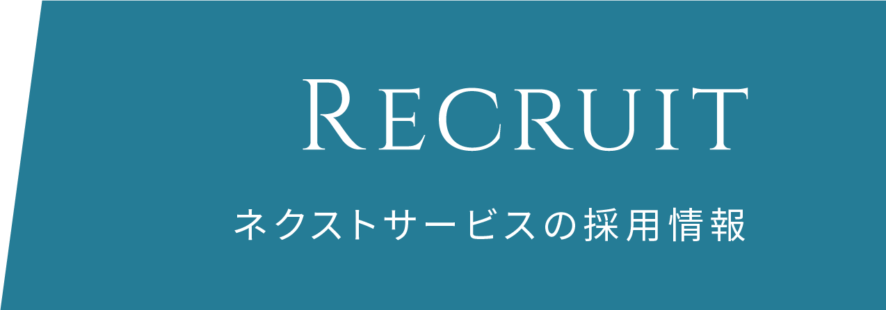 RECRUIT